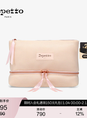 REPETTO丽派朵 淡粉色隔层大容量芭蕾舞鞋配件收纳包2025秋季新款