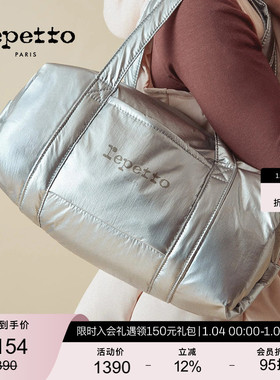 REPETTO丽派朵 DUFFLE银色休闲椭圆手提包 2025秋新品