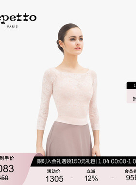 REPETTO丽派朵 女士黑色一字领玫瑰蕾丝紧身弹力芭蕾舞舞蹈服上衣