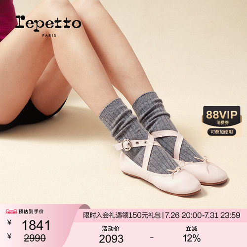 REPETTO丽派朵 SOPHIA BELT女士夏季牛皮革朋克芭蕾休闲鞋平底鞋