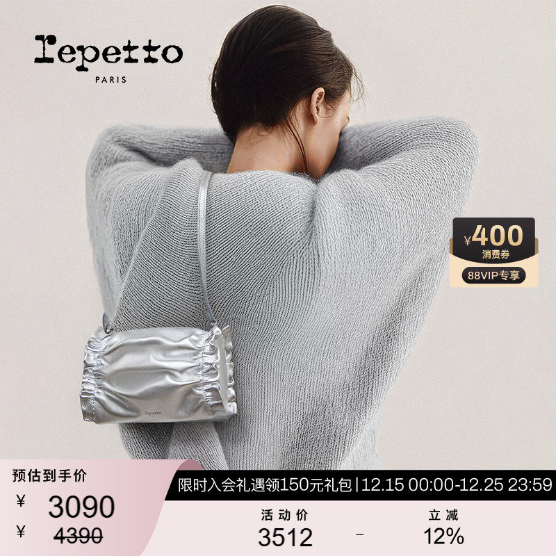 REPETTO丽派朵 OPERA牛皮革小号真皮包斜挎手拿包 2025秋冬新款