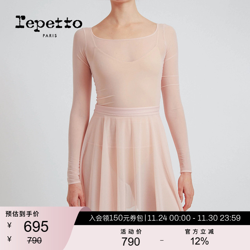 REPETTO丽派朵 女士浅粉色网纱长袖舞蹈罩衫上衣 2025秋冬新款