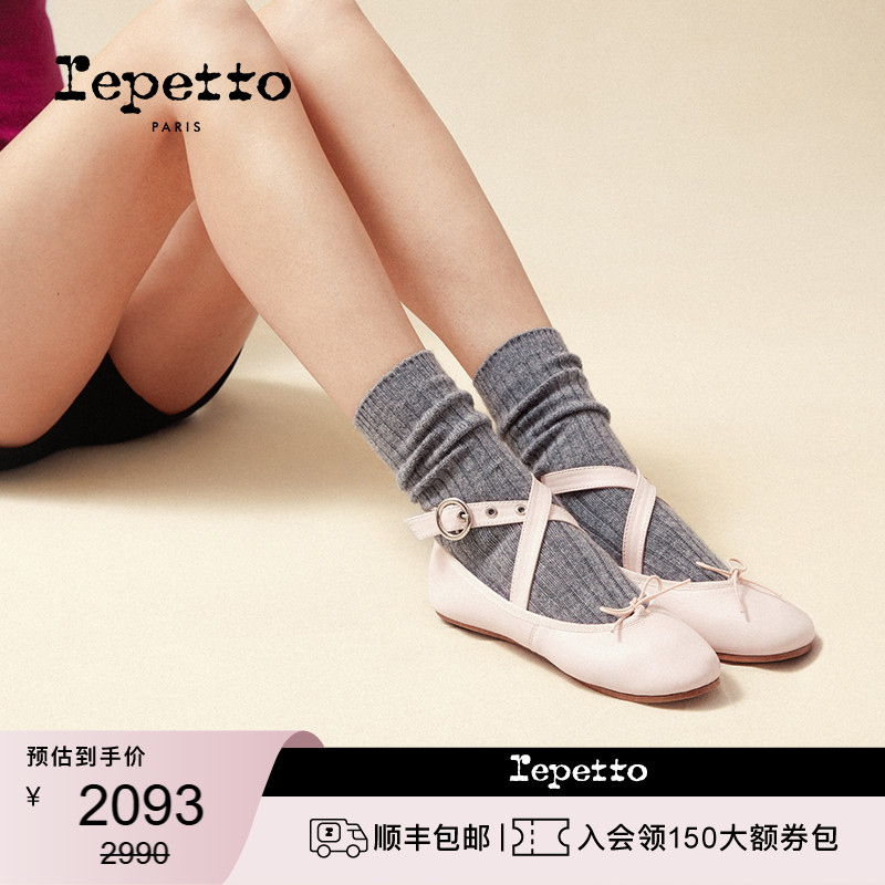 REPETTO丽派朵SOPHIA BELT牛皮革圆头朋克芭蕾平底鞋2025秋季新款