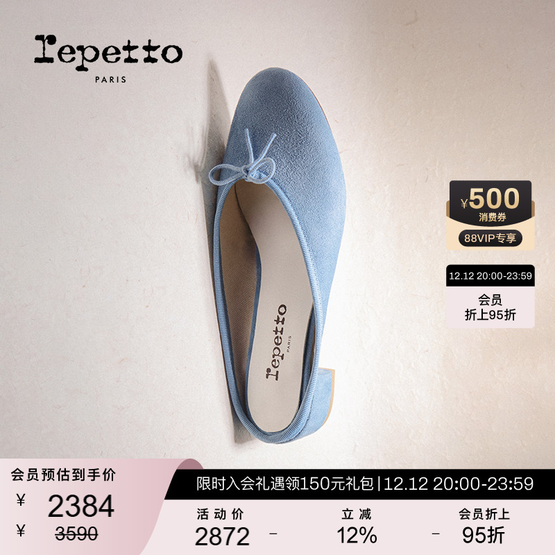 REPETTO丽派朵 CAMILLE MULES伊甸蓝反绒皮低跟休闲度假穆勒鞋