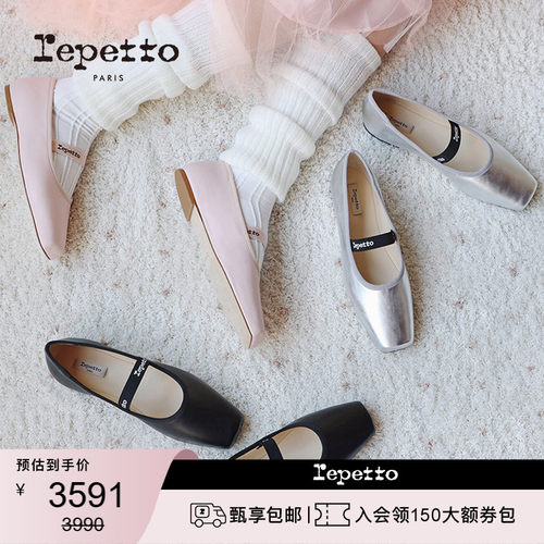 REPETTO丽派朵 LISBETH女士春季牛皮革皮底一字带芭蕾平底鞋