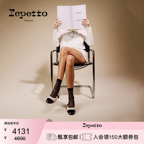 REPETTO丽派朵 GEORGIANA女士夏季方头胶底拼接中跟玛丽珍鞋
