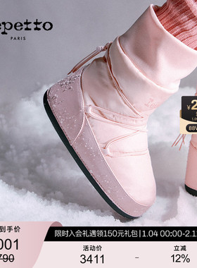 REPETTO丽派朵  GENTIANE冬季圆头法式休闲厚底雪地面包靴