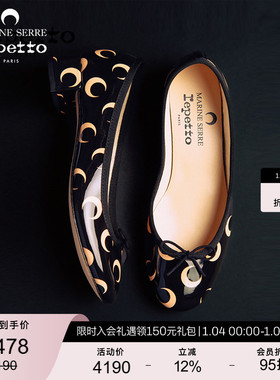 REPETTOX MARINE SERRE CAMILLE联名款黑白色皮底月亮芭蕾低跟鞋