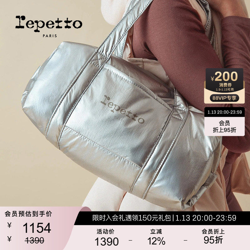 REPETTO丽派朵 DUFFLE中号银色休闲椭圆手提包 2025秋新品