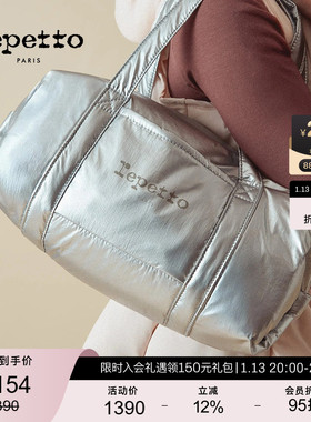 REPETTO丽派朵 DUFFLE中号银色休闲椭圆手提包 2025秋新品