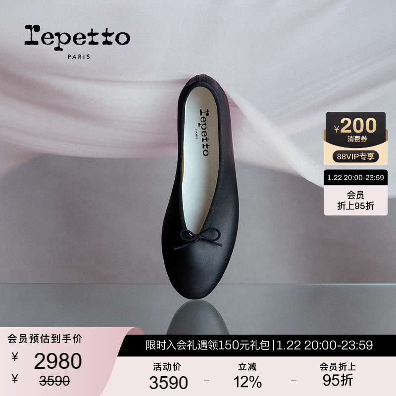 REPETTO丽派朵女士LILOUH牛皮革胶底圆头法式芭蕾舞平底鞋,女鞋,时尚芭蕾鞋,淘宝优惠券,粉丝福利购,淘宝优惠卷