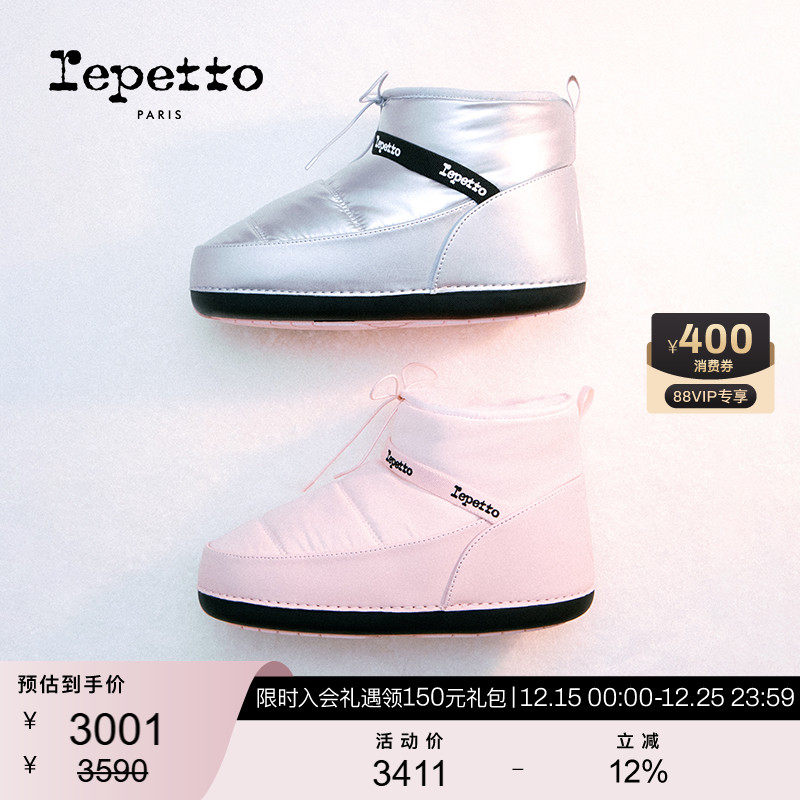 REPETTOUDV2024秋冬雪地靴