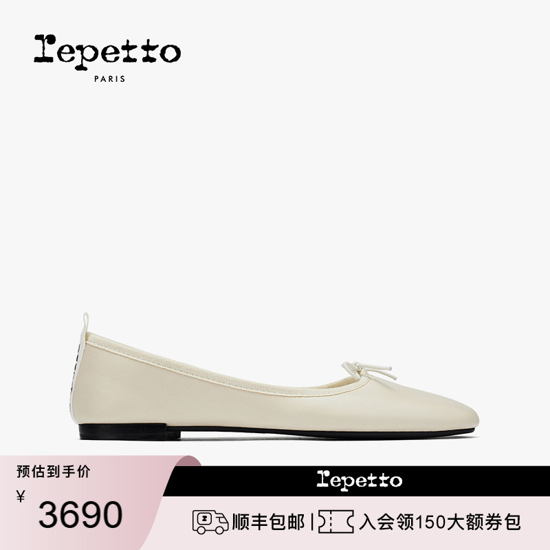 REPETTO胶底芭蕾平底鞋