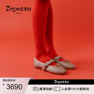 REPETTO丽派朵 TWIST女士春季 芭蕾朋克一字带玛丽珍鞋 BALLET
