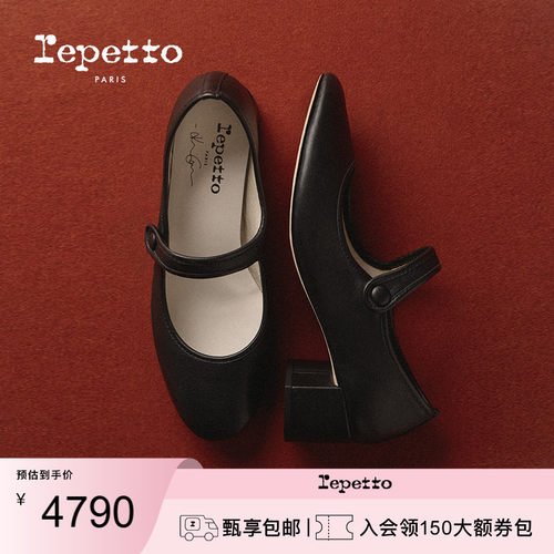 REPETTO X KAIA联名款皮底一字形玛丽珍低跟鞋2026夏季新品