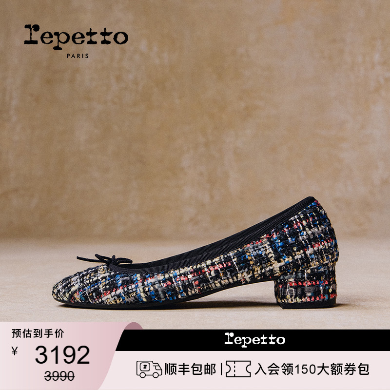 REPETTO丽派朵 CAMILLE胶底粗花呢芭蕾低跟鞋 2025秋季新品