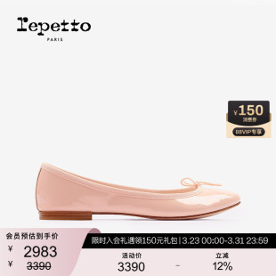 芭蕾平底鞋 皮底牛漆皮圆头法式 CENDRILLON女士春季 REPETTO丽派朵