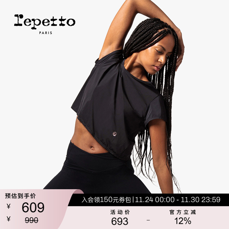 REPETTO女士运动休闲短款上衣