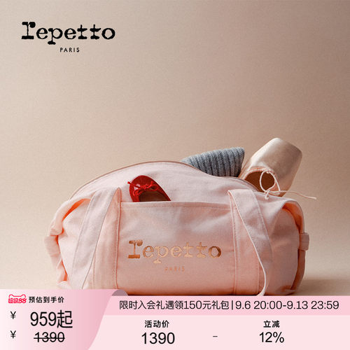 REPETTO大容量帆布包单肩包