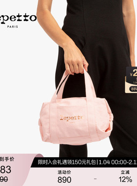 REPETTO丽派朵 女士小号粉色棉质休闲椭圆运动瑜伽手提包