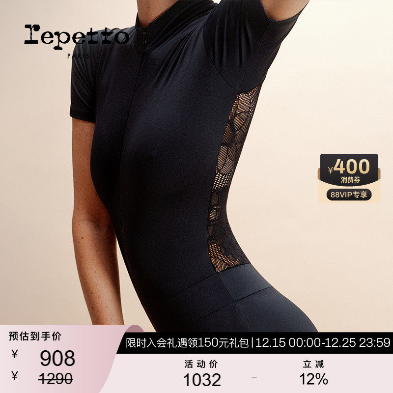 REPETTO丽派女士短袖舞蹈服