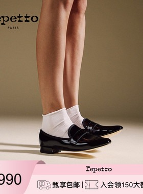 REPETTO丽派朵 MICHAEL胶底黑色牛漆皮圆头法式复古低跟乐福鞋
