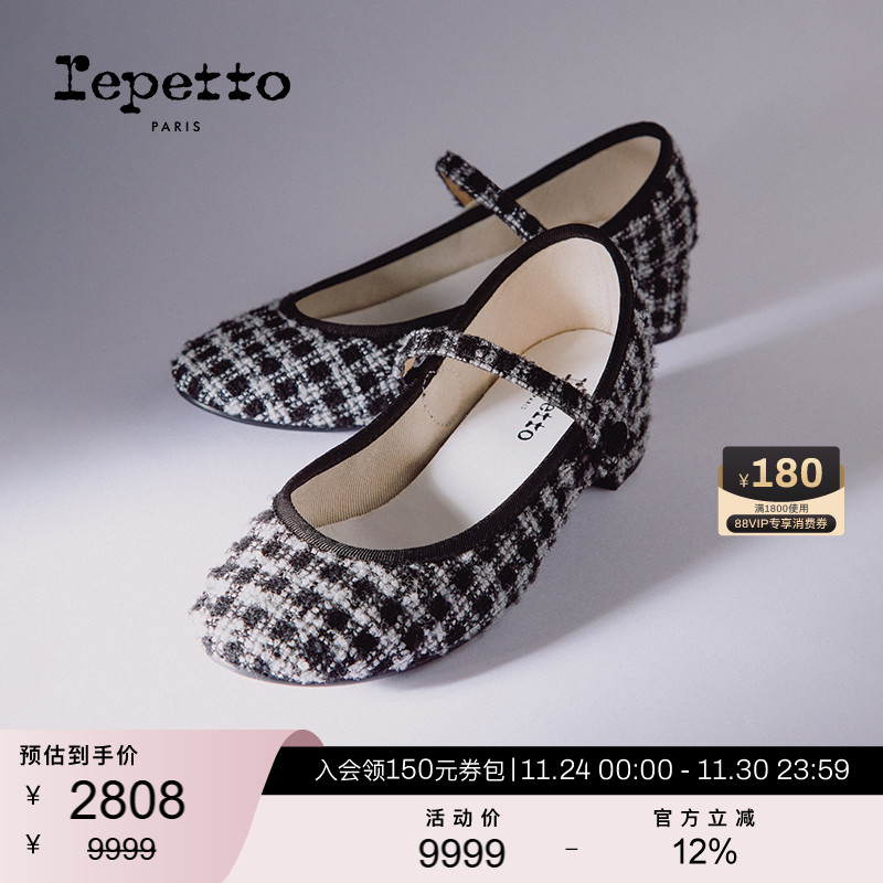REPETTO丽派朵低跟玛丽珍鞋