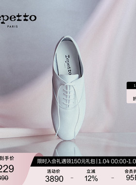 【明星同款】REPETTO丽派朵 ZIZI皮底山羊皮圆头法式真皮牛津鞋