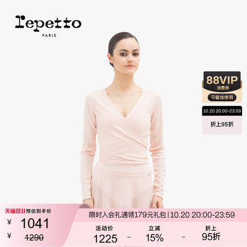REPETTO丽派朵长袖交叉舞蹈服