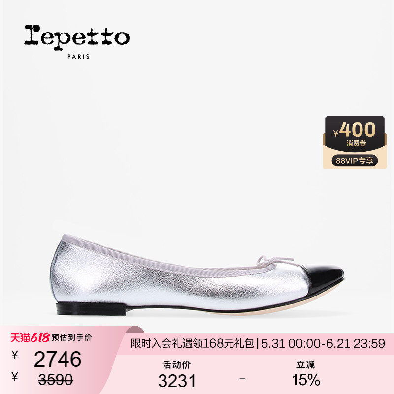 REPETTO丽派朵 FLORA女士夏季牛皮革皮底银拼接芭蕾舞平底鞋
