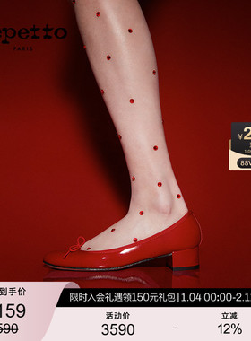 【礼物】REPETTO丽派朵 CAMILLE漆皮皮底法式通勤低跟圆头芭蕾鞋