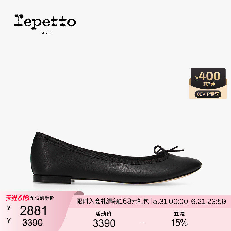 【热销补货】REPETTO丽派朵 CENDRILLON皮底黑色圆头芭蕾平底鞋