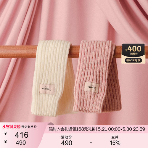 REPETTO芭蕾舞蹈针织袜套