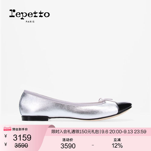 REPETTO丽派朵 FLORA女士夏季牛皮革皮底银拼接芭蕾舞平底鞋