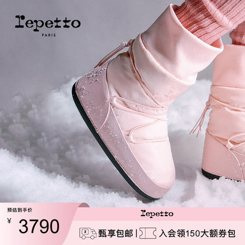 REPETTO织物胶底法式厚底雪地靴