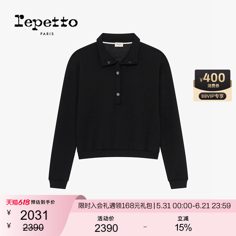 REPETTO丽派朵 REPETTO半高领套头黑色/米白色卫衣女2026春季新品