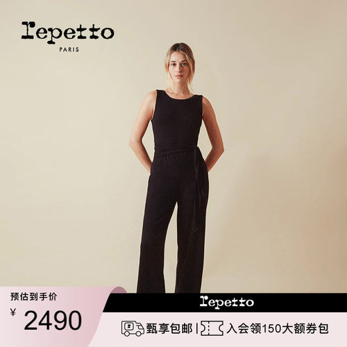 REPETTO丽派朵 女士黑色背部交叉设计感休闲无袖裹身连体裤