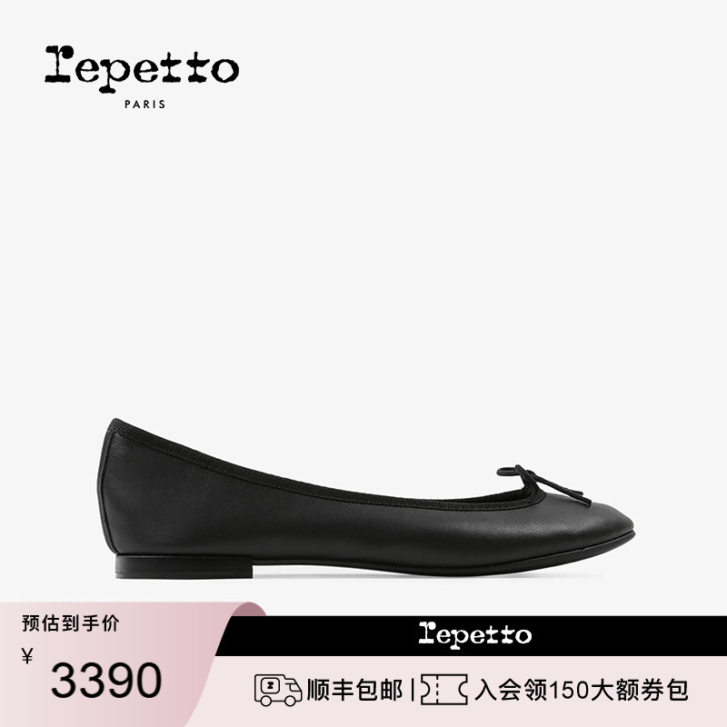 REPETTO丽派朵 CENDRILLON黑色胶底芭蕾舞鞋平底鞋 2025秋冬新款