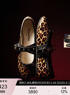 REPETTO丽派朵 BALLET TWIST豹纹芭蕾玛丽珍平底鞋 2026早春新品
