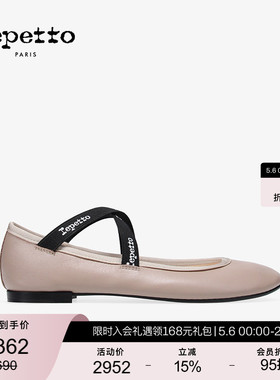 REPETTO丽派朵 JOANA女士春季灰褐色法式复古交叉带芭蕾舞鞋