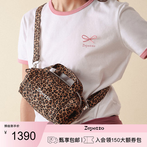 REPETTO超轻便小斜挎包女士包包