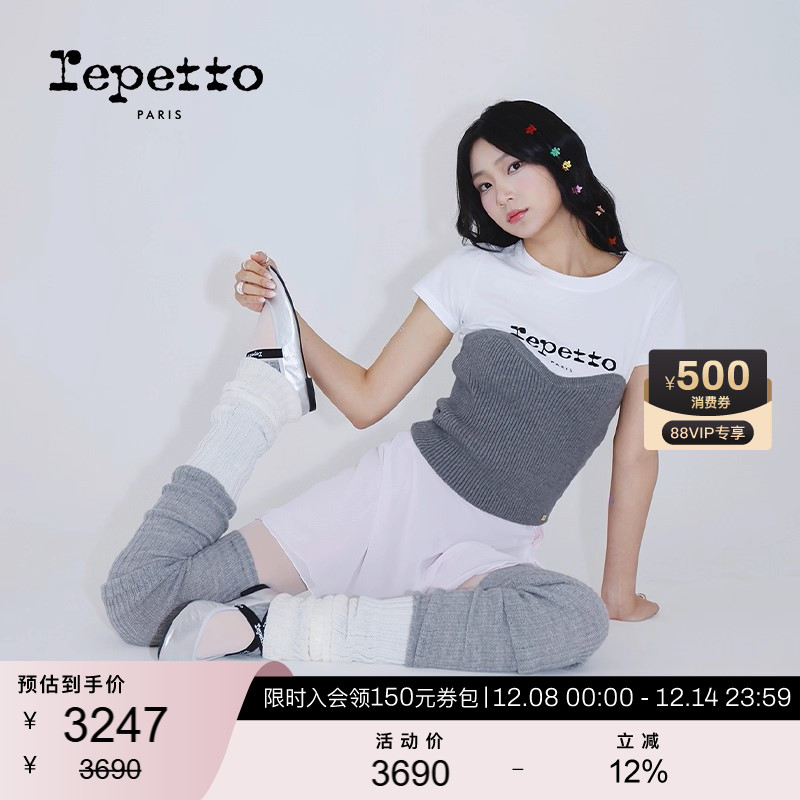 REPETTO交叉带芭蕾舞鞋