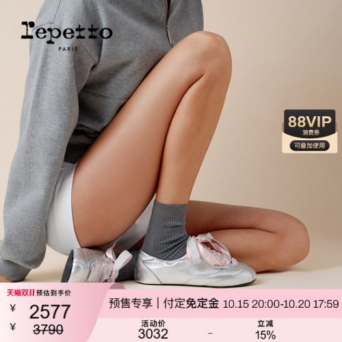 REPETTO丽派朵 Tennis Silk银色牛皮芭蕾风薄底德训运动鞋