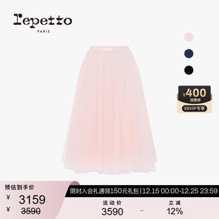 新款 REPETTO丽派朵 2025秋季 过膝蓬蓬TUTU芭蕾纱裙半裙 纯色长款