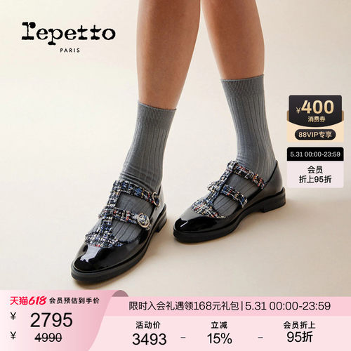 REPETTO丽派朵 Salome college黑色拼接T字带玛丽珍平底鞋