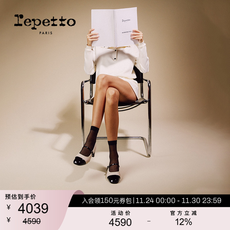 REPETTO丽派朵 GEORGIANA方头胶底拼接中跟玛丽珍鞋 2025秋季新款