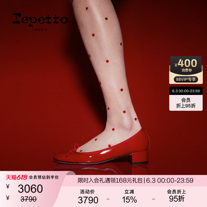 REPETTO丽派朵 CAMILLE漆皮皮底法式通勤低跟圆头芭蕾鞋红色单鞋