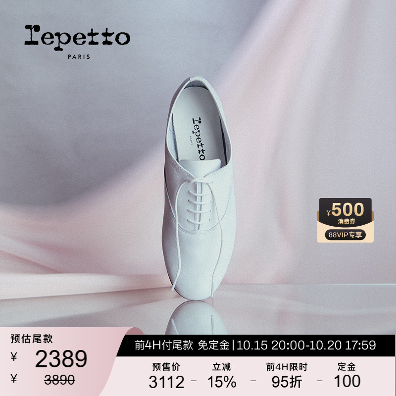 repetto丽派zizi山羊皮牛津鞋