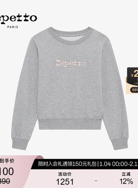 REPETTO丽派朵 儿童灰色LOGO基础款休闲套头卫衣 2025秋季新品