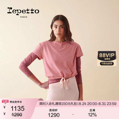 REPETTO丽派朵 女士短款蝴蝶结纯色芭蕾风T恤短袖2026夏季新品